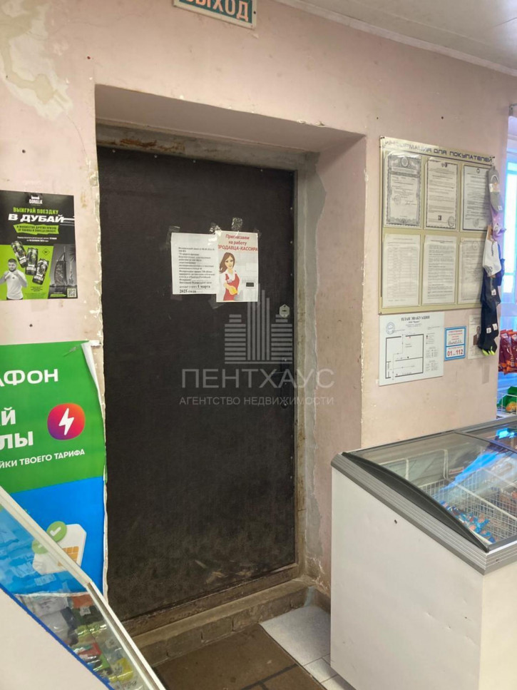 Торговое помещение 2А Торговое помещение 2А