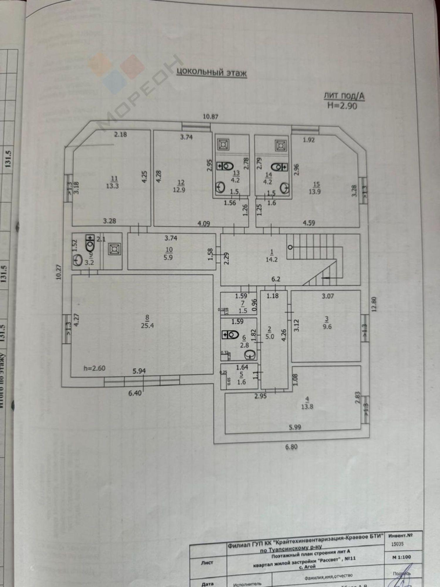 Купить ОСЗ, отдельно стоящее здание за 51 000 000 рублей на Изумрудная, 19А