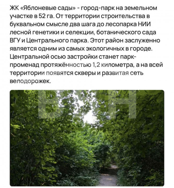 2-комн квартира в новом доме Шишкова улица 2-комн квартира в новом доме Шишкова улица