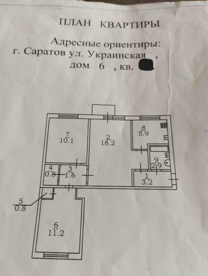 3-комн квартира Украинская ул, 6