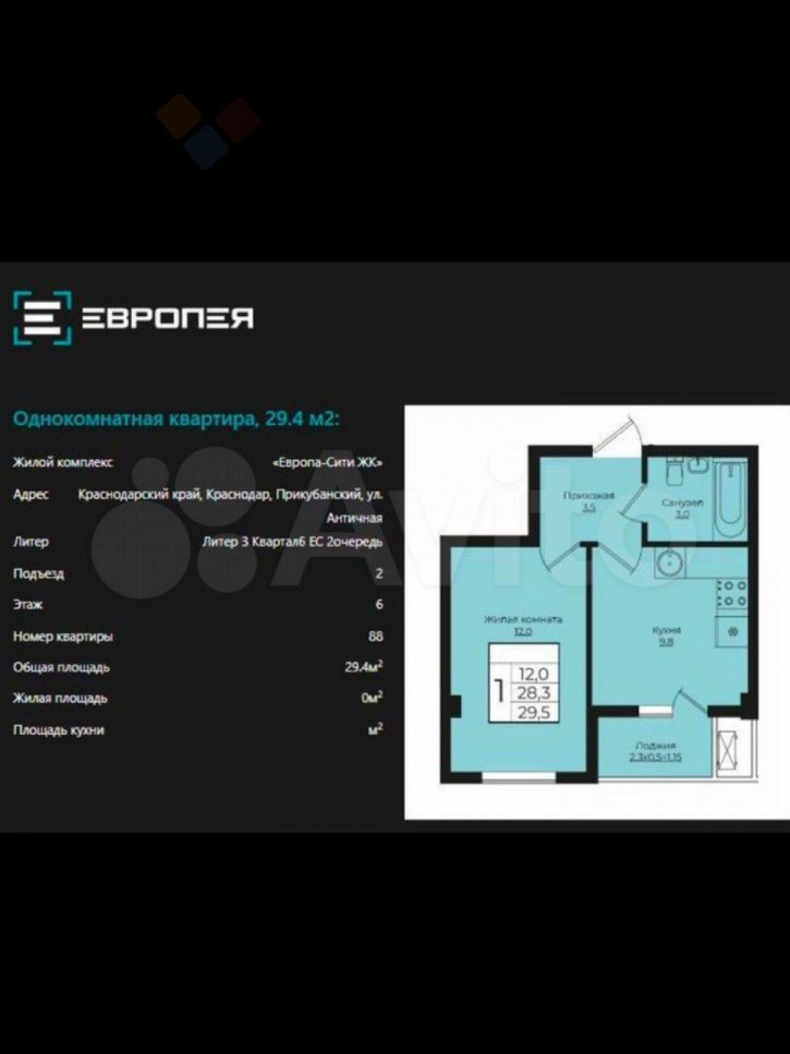 1-комн квартира в новом доме Античная ул, 10