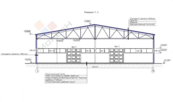 Склад Крайняя ул, 119