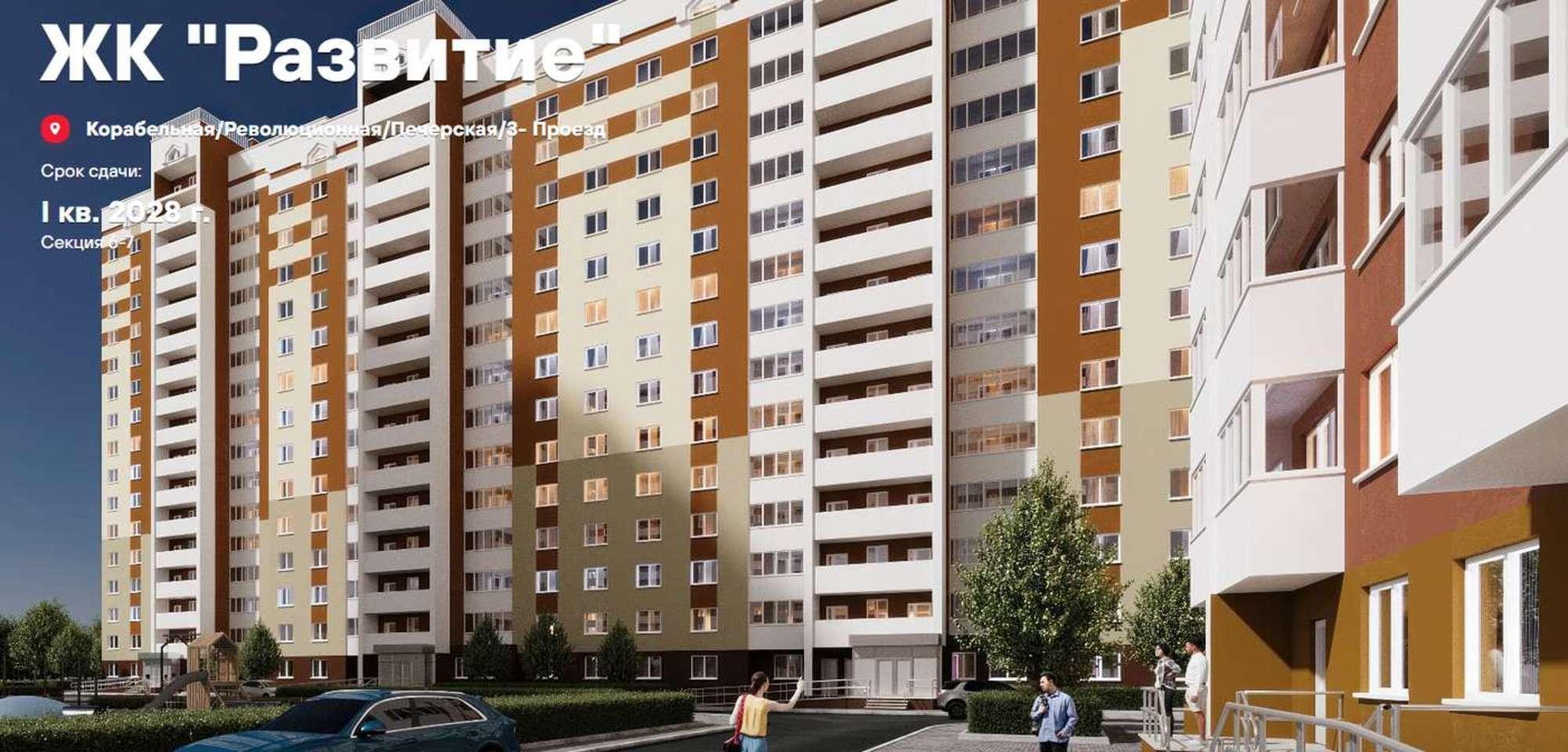 Купить торговое помещение за 93 470 000 рублей на Печёрская улица, 17/1