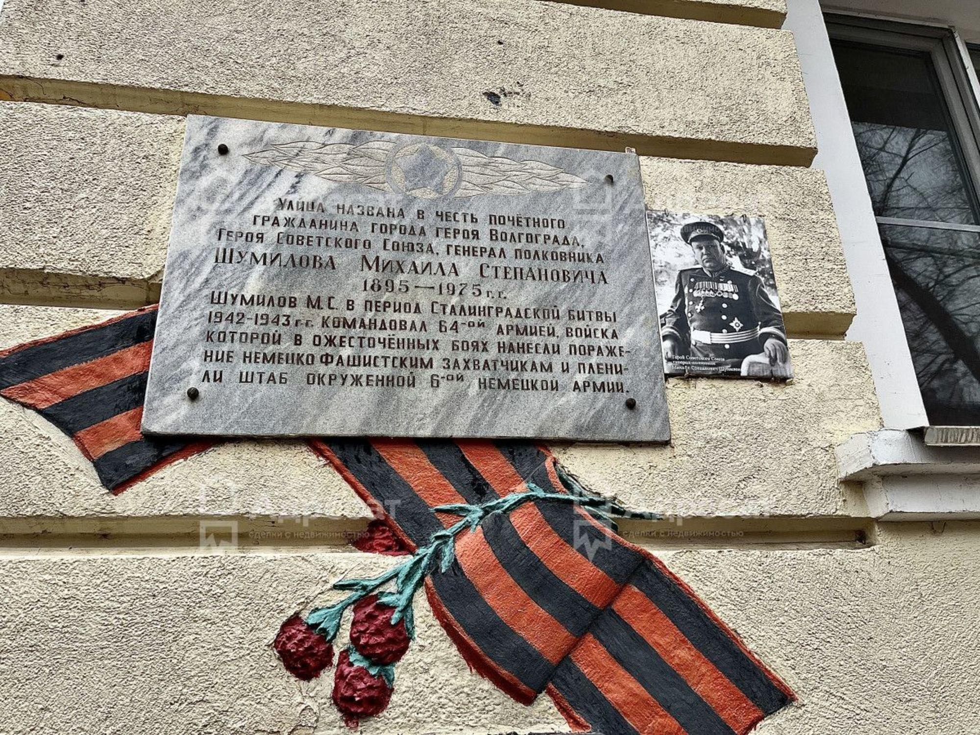 Купить квартиру за 4 490 000 рублей на ул. генерала Шумилова,  д.16