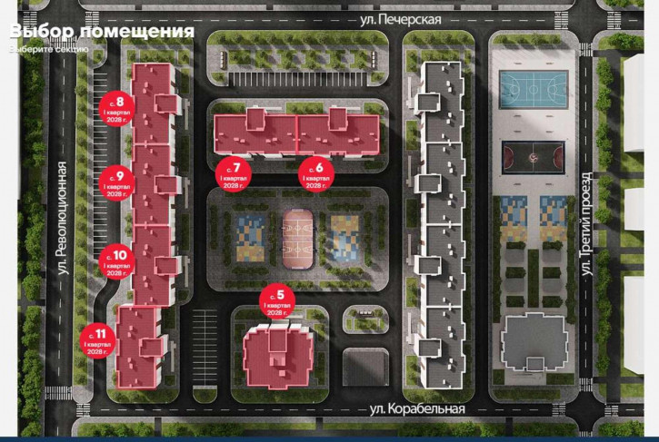 Торговое помещение Печёрская улица, 17/1