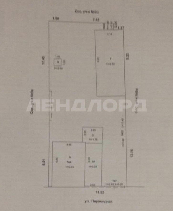Земельный участок Пирамидная улица