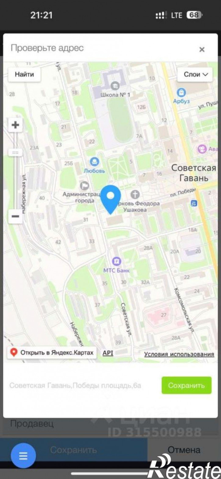 Отдельное здание ул Советская, 26,  д. 26