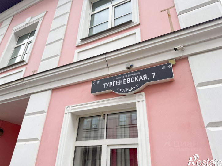 Отдельное здание Тургеневская улица, 7,  д. 7