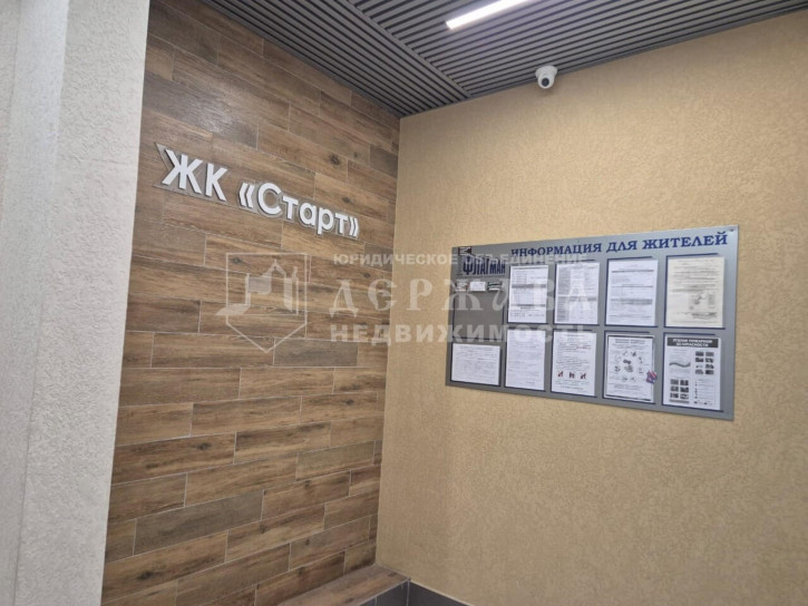 1-комн квартира улица Тухачевского