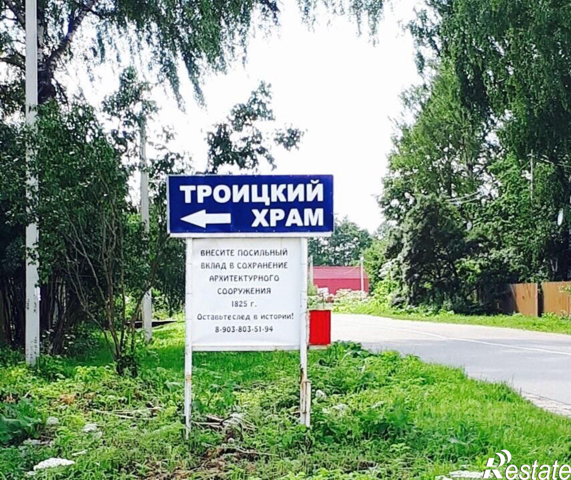 Купить землю, земельный участок за 9 000 000 рублей на ул Гаранина, 4