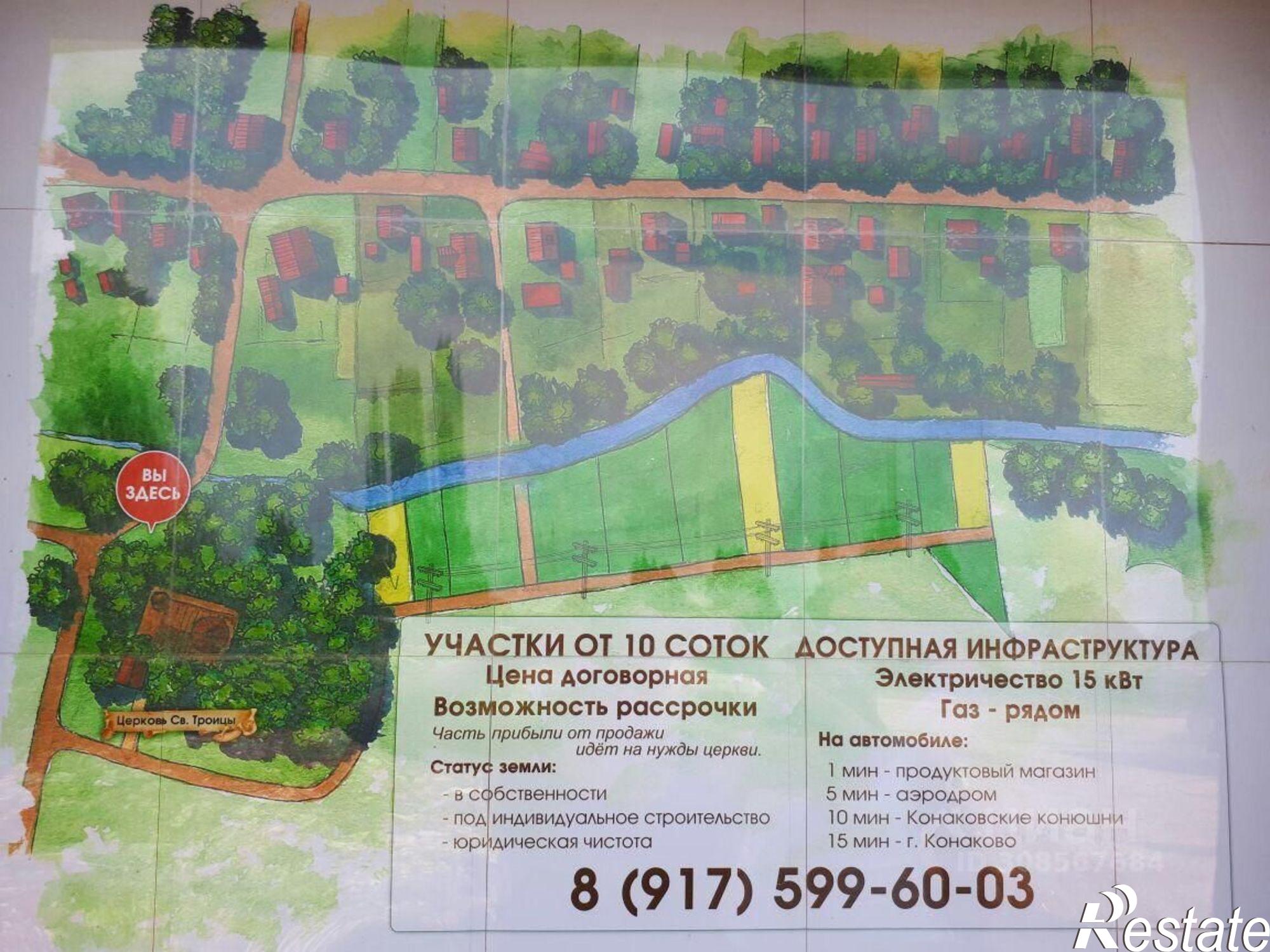 Купить землю, земельный участок за 9 000 000 рублей на ул Гаранина, 4