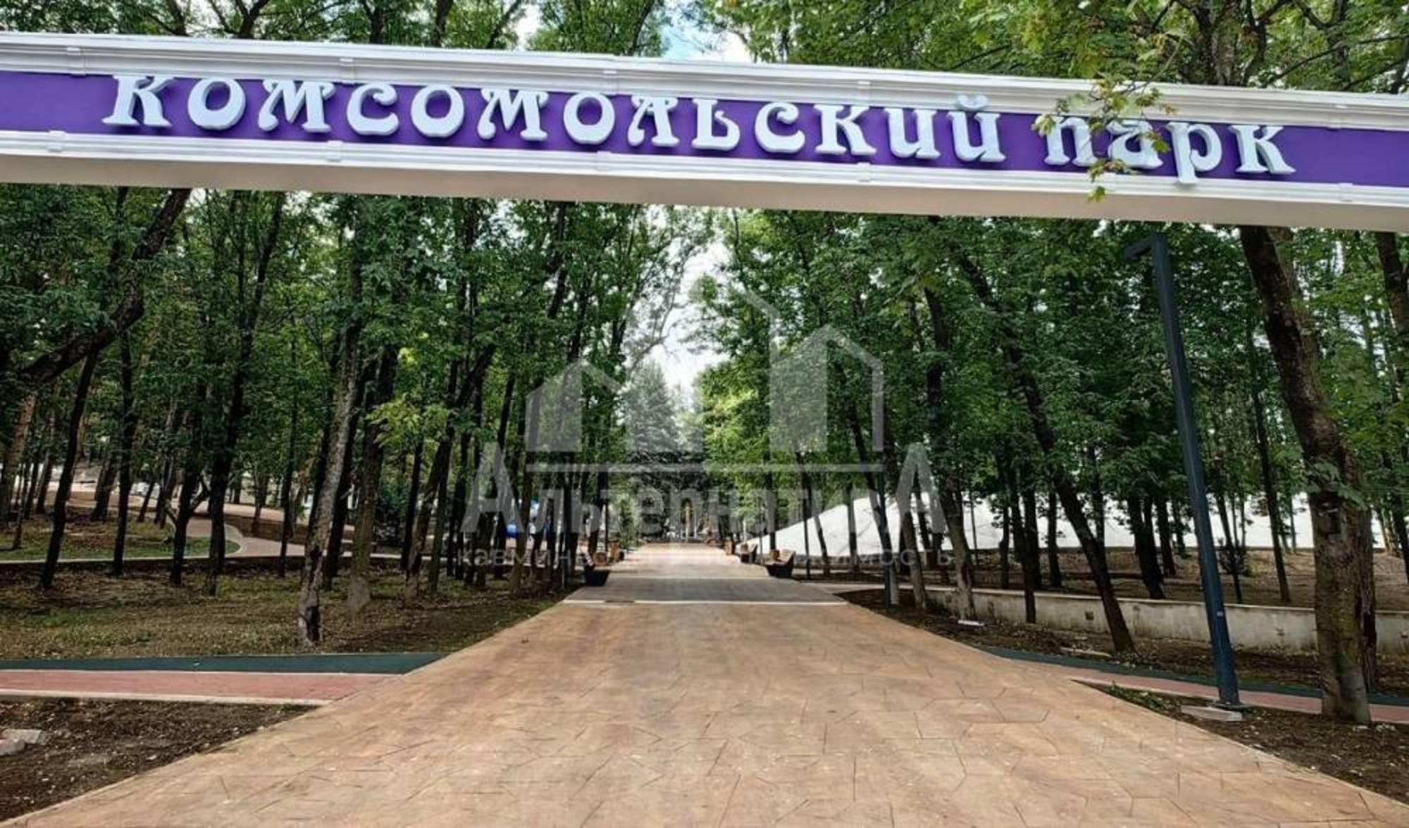 Купить землю, земельный участок за 80 000 000 рублей на Парковая ул.