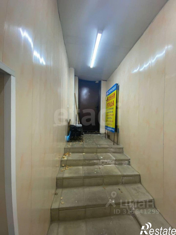 Офис улица Раскольникова, 119,  д. 119