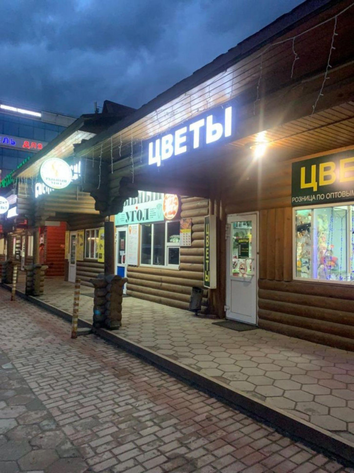 Земельный участок Сибирская 2-я ул