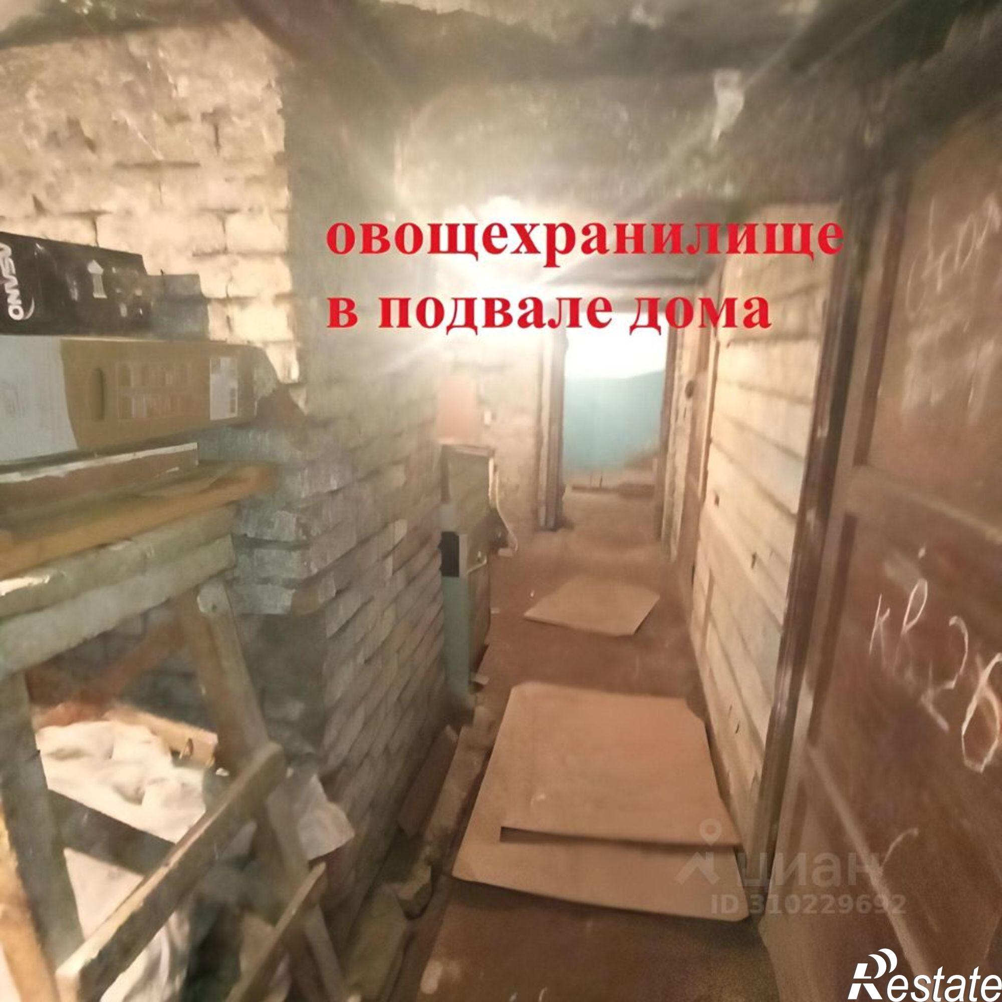 Купить комнату за 1 880 000 рублей на ул Вокзальная, 1