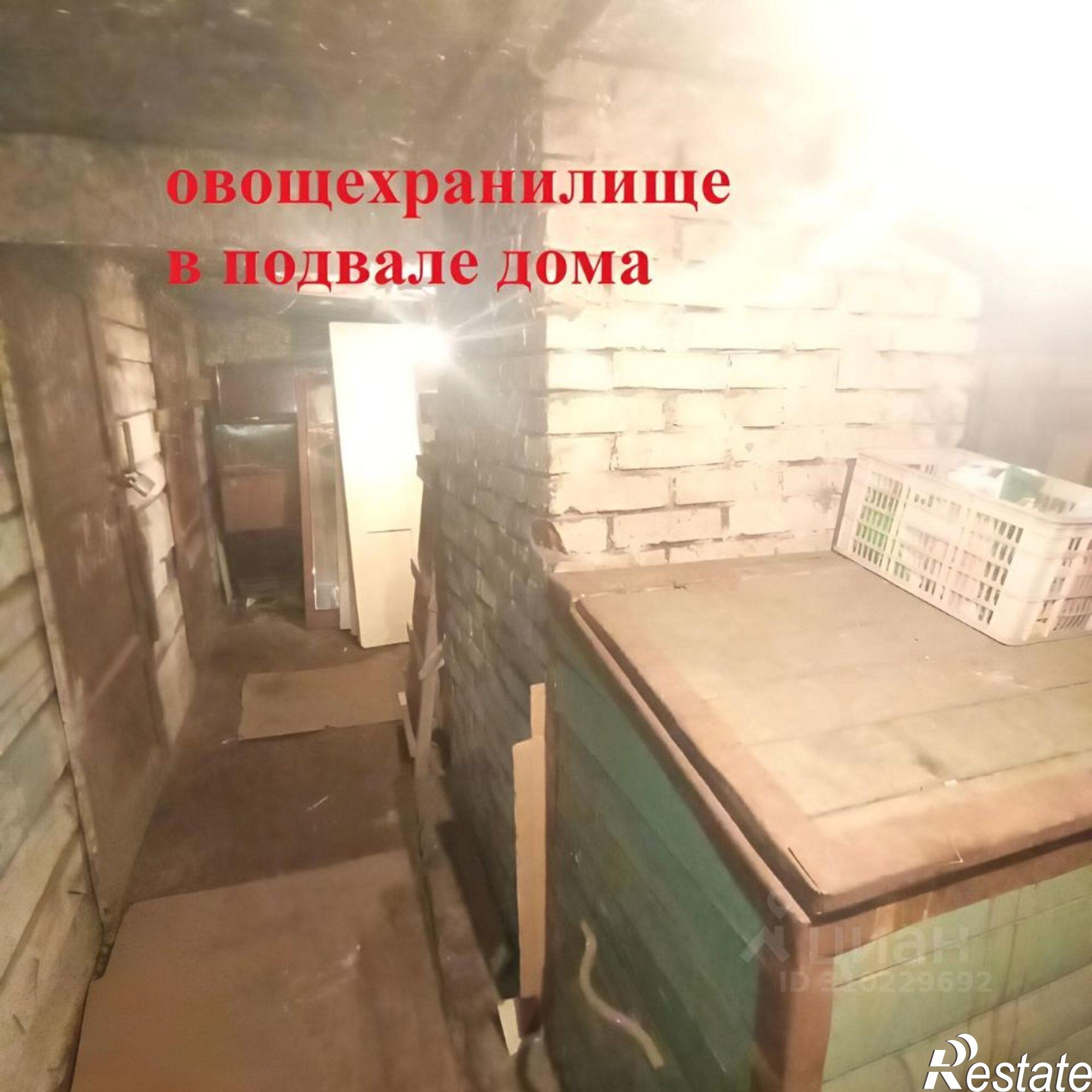 Купить комнату за 1 880 000 рублей на ул Вокзальная, 1