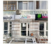 торговое помещение 62.6 кв м Баязита Бикбая улица, д.27