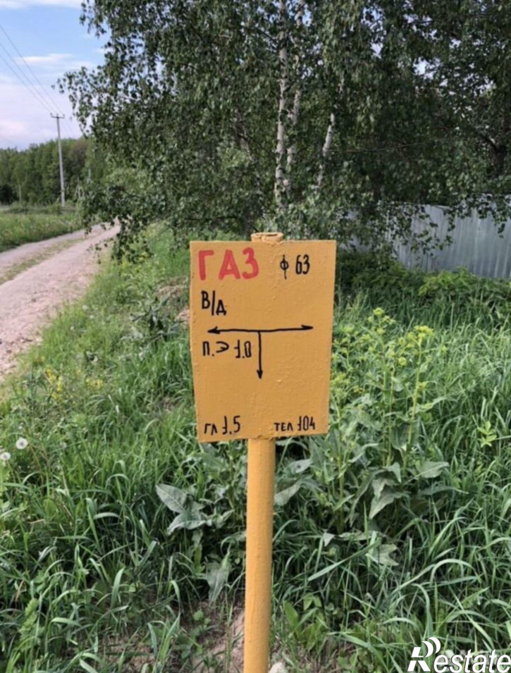 Земельный участок улица Ленина, 16,  д. 16