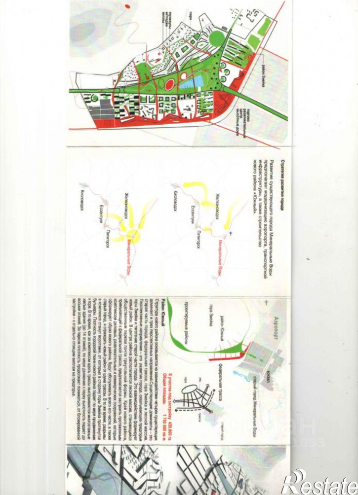 Земельный участок садовые участки Дружба-2