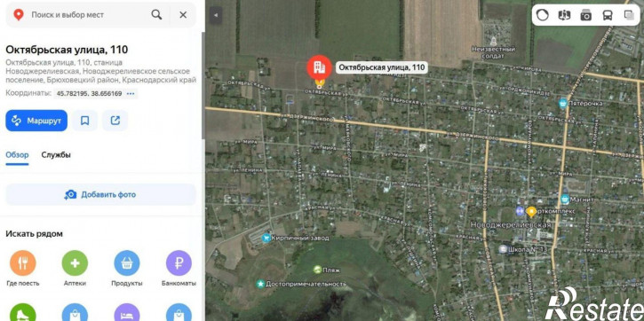 Земельный участок Брюховецкий район, Новоджерелиевское сельское поселение, станица Новодже