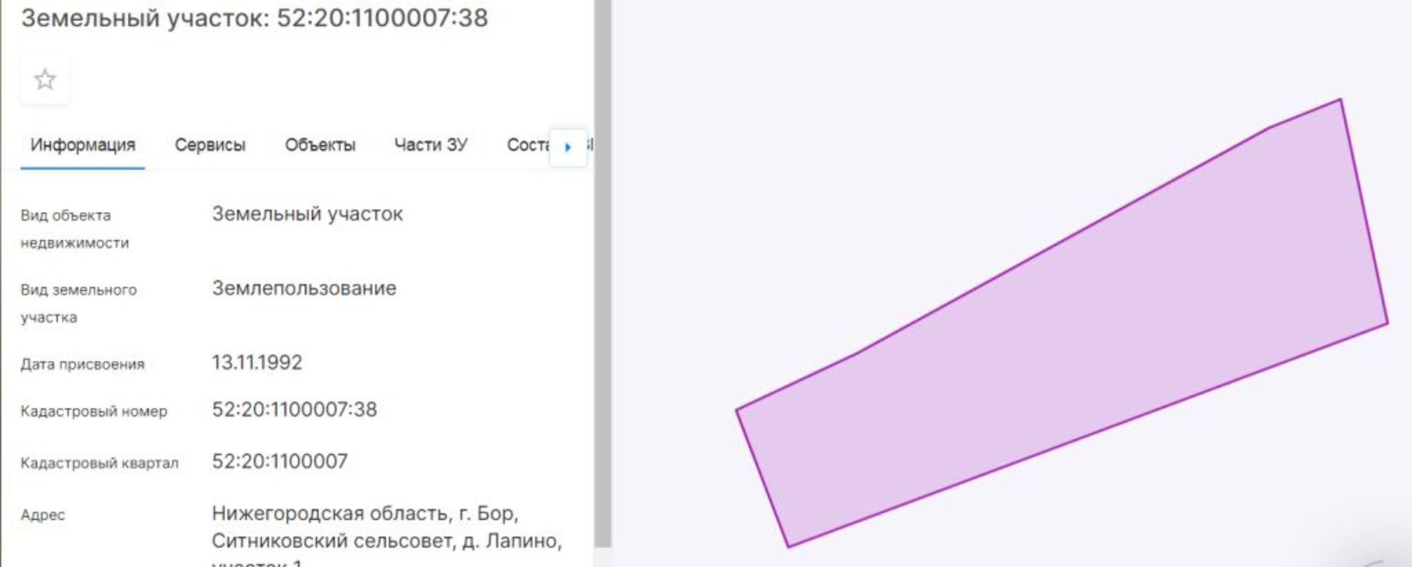 Купить землю, земельный участок за 1 670 000 рублей на Лапино д