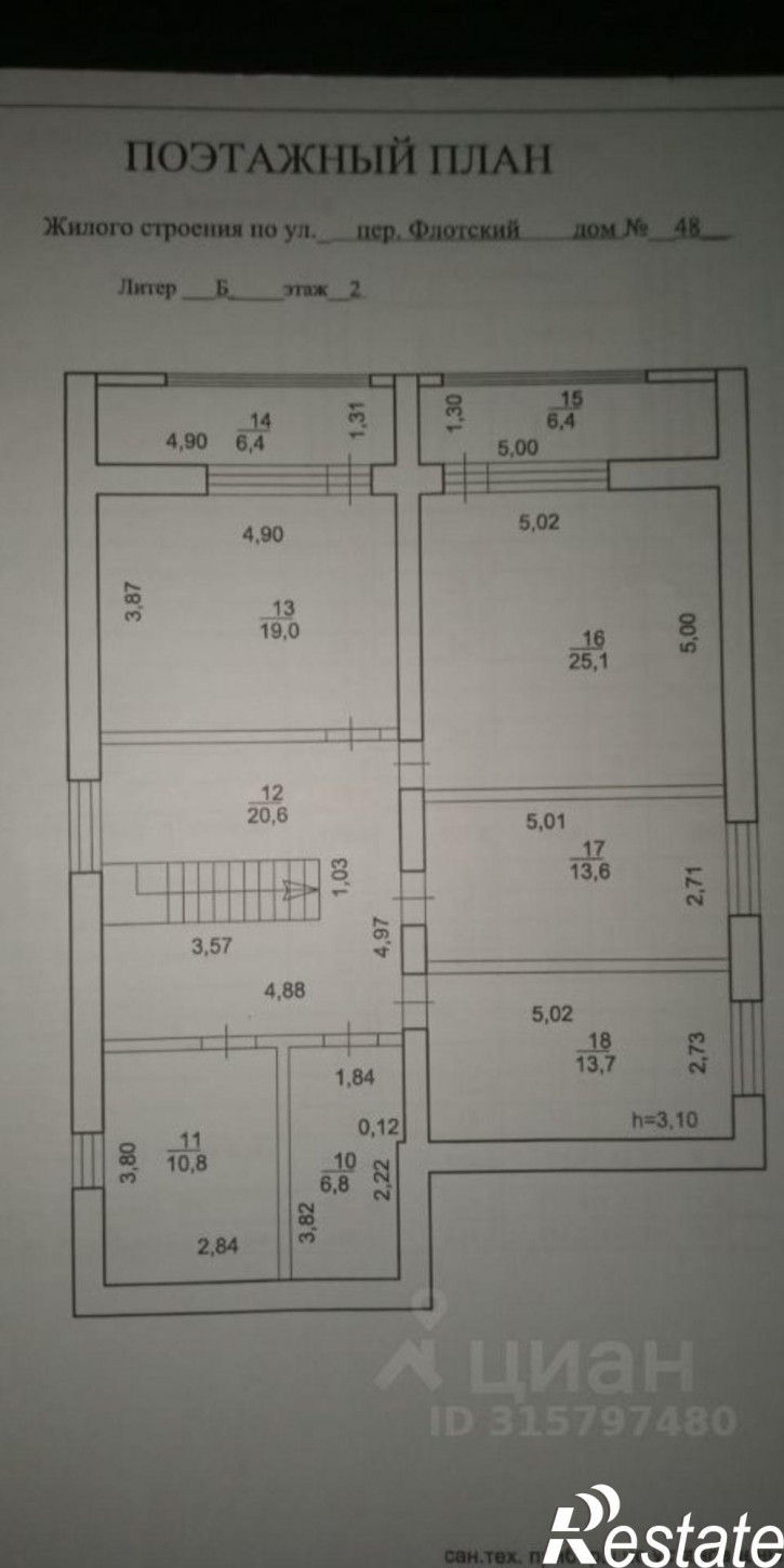 Отдельное здание Флотский переулок, 48В,  д. 48В