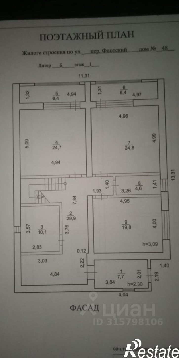 Коттедж/дом Флотский пер, 48в,  д. 48в