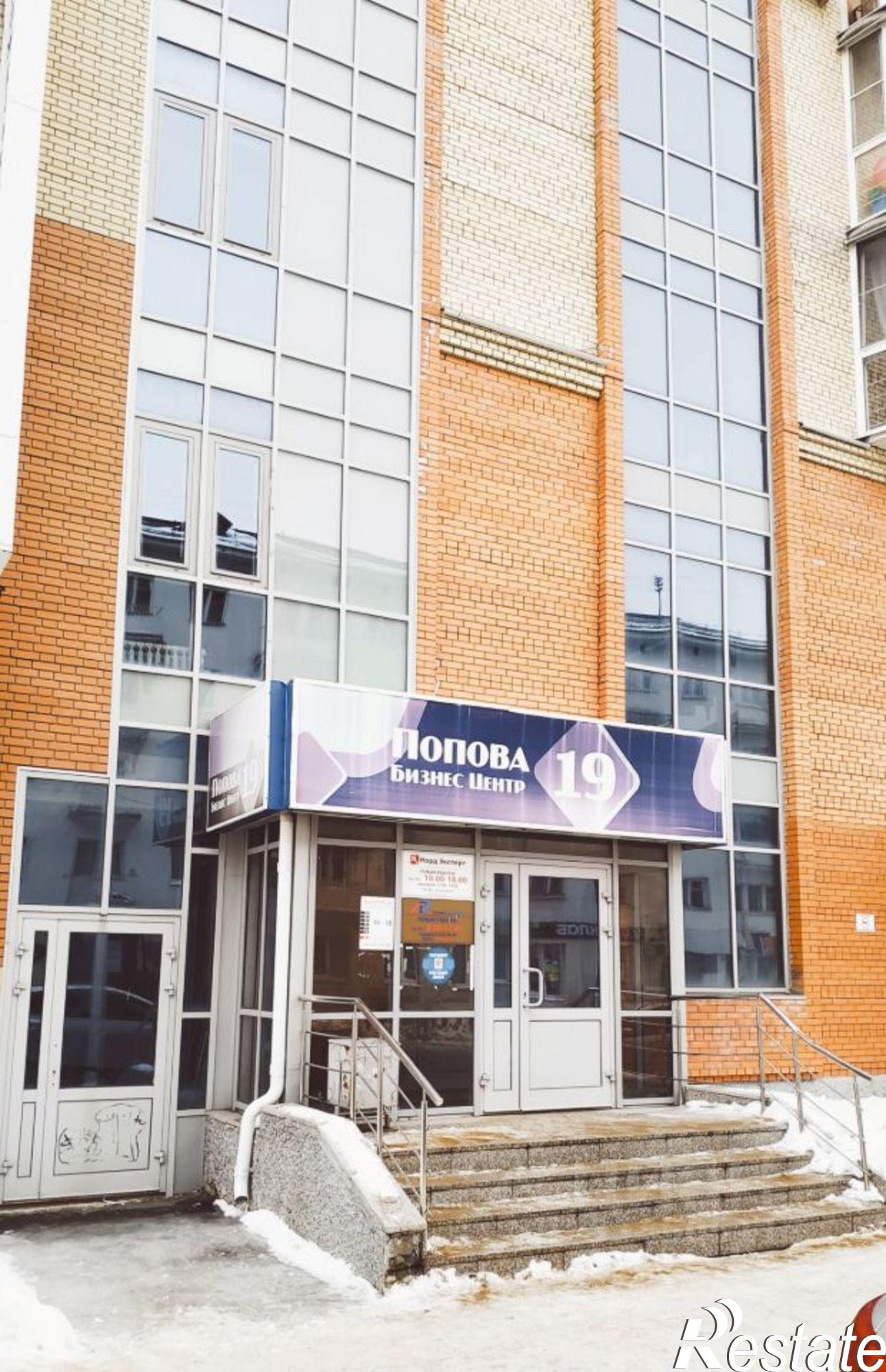 Купить офис, помещение под офис за 10 659 500 рублей на улица Попова, 19