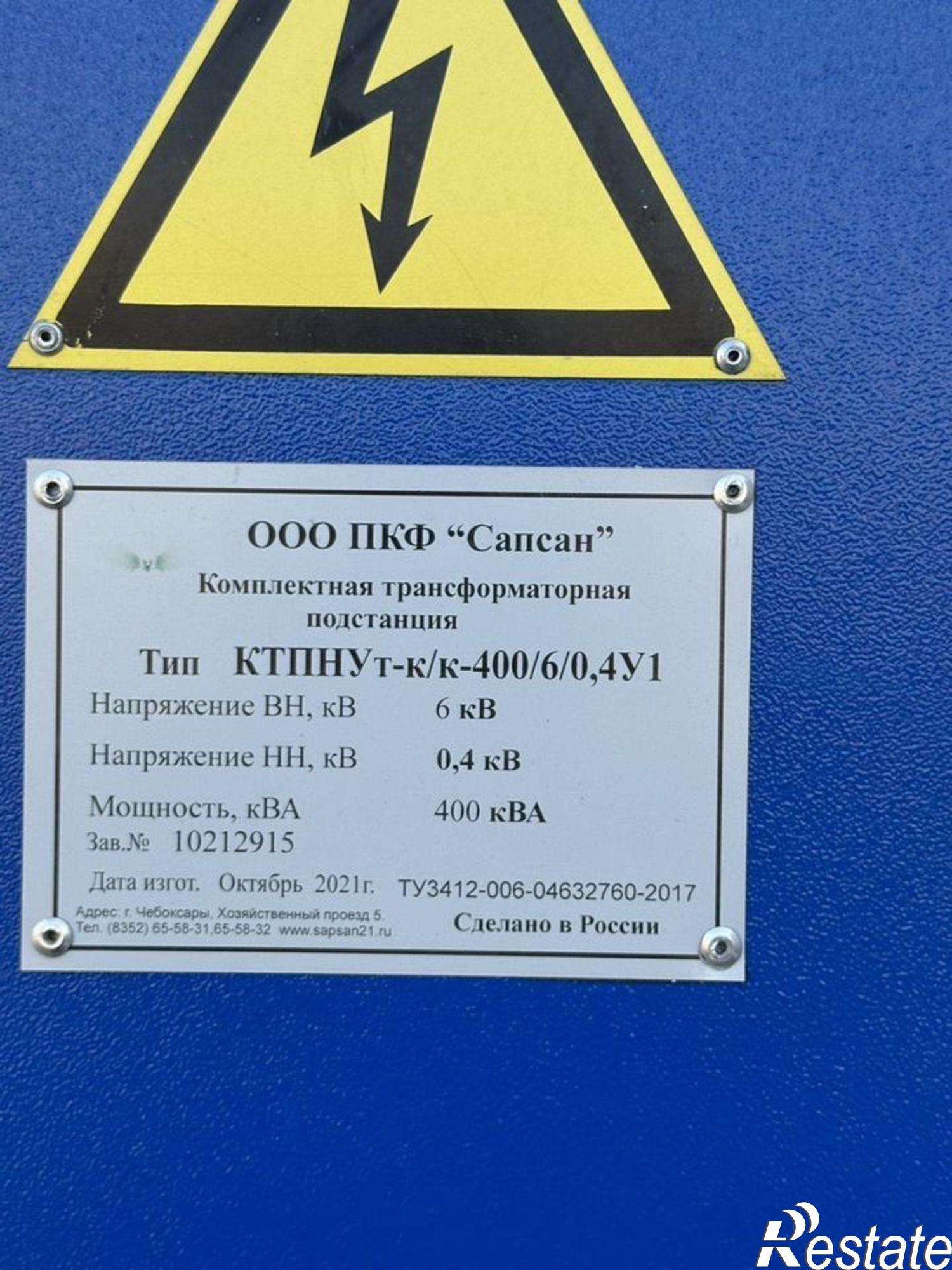 Купить производственную площадь за 95 001 000 рублей на улица 1 Мая