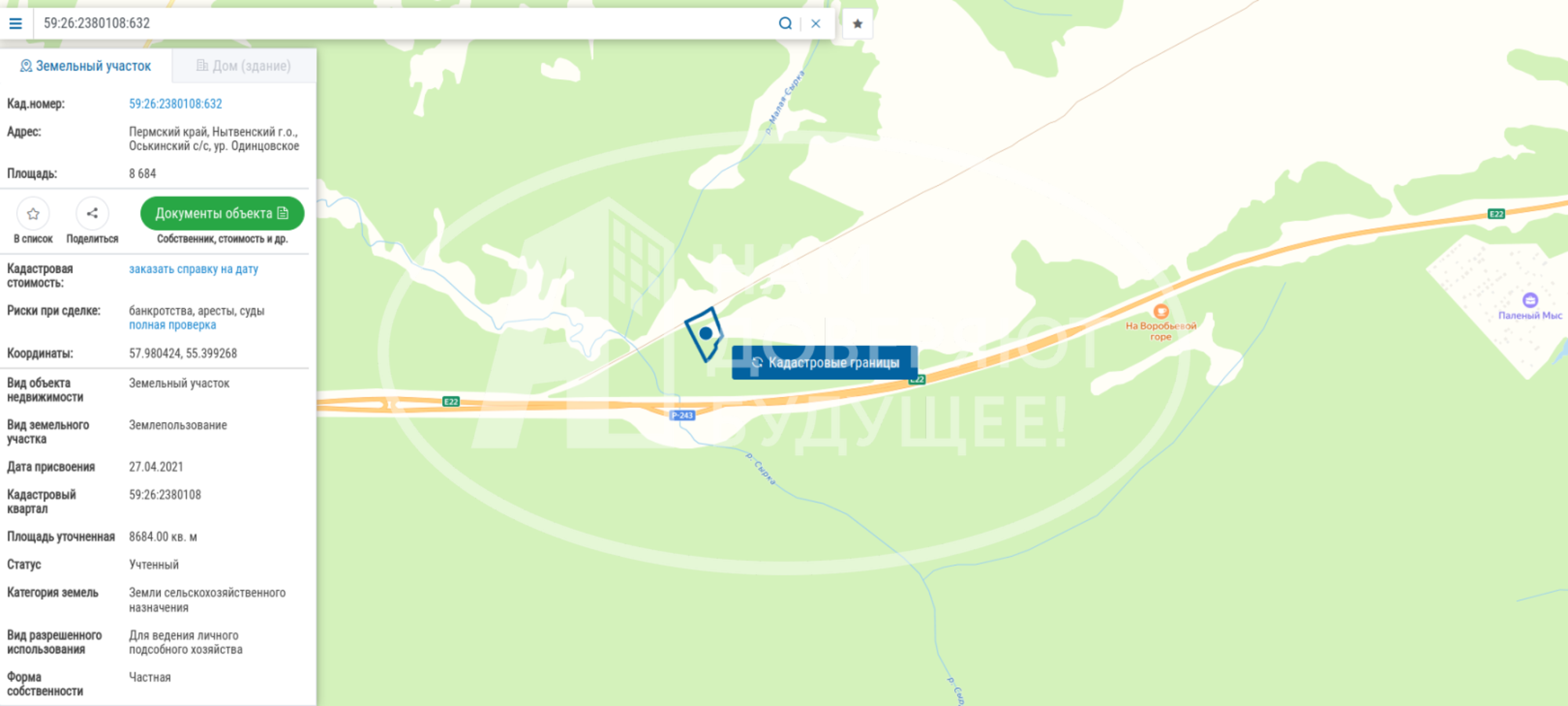 Купить землю, земельный участок за 570 000 рублей