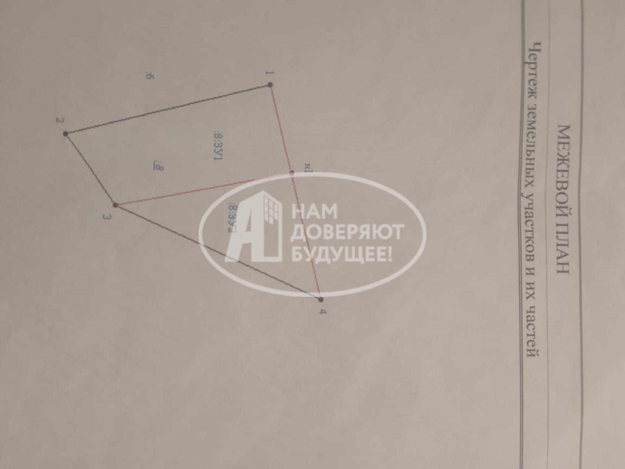 Купить землю, земельный участок за 900 000 рублей на посёлок Заря