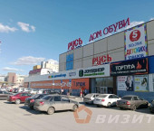 торговое помещение 117 кв м Московское шоссе, 15б