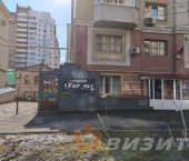 торговое помещение 294 кв м Рабочая улица, 85