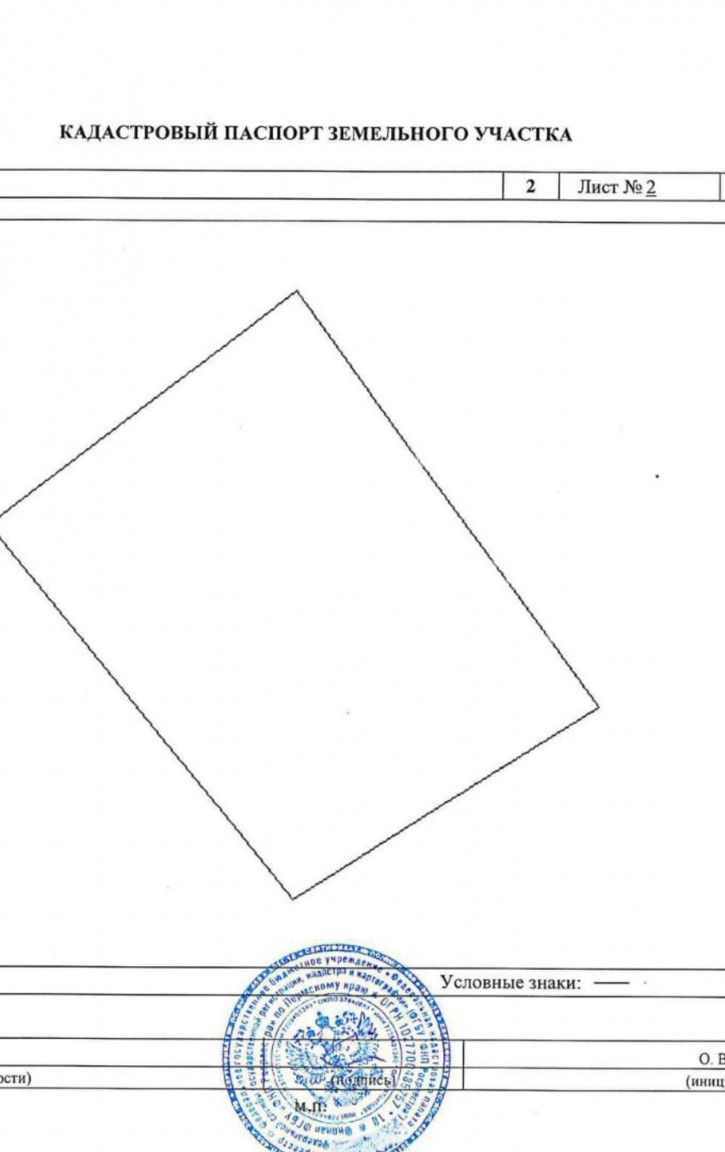 Коттедж/дом улица 50 лет Октября