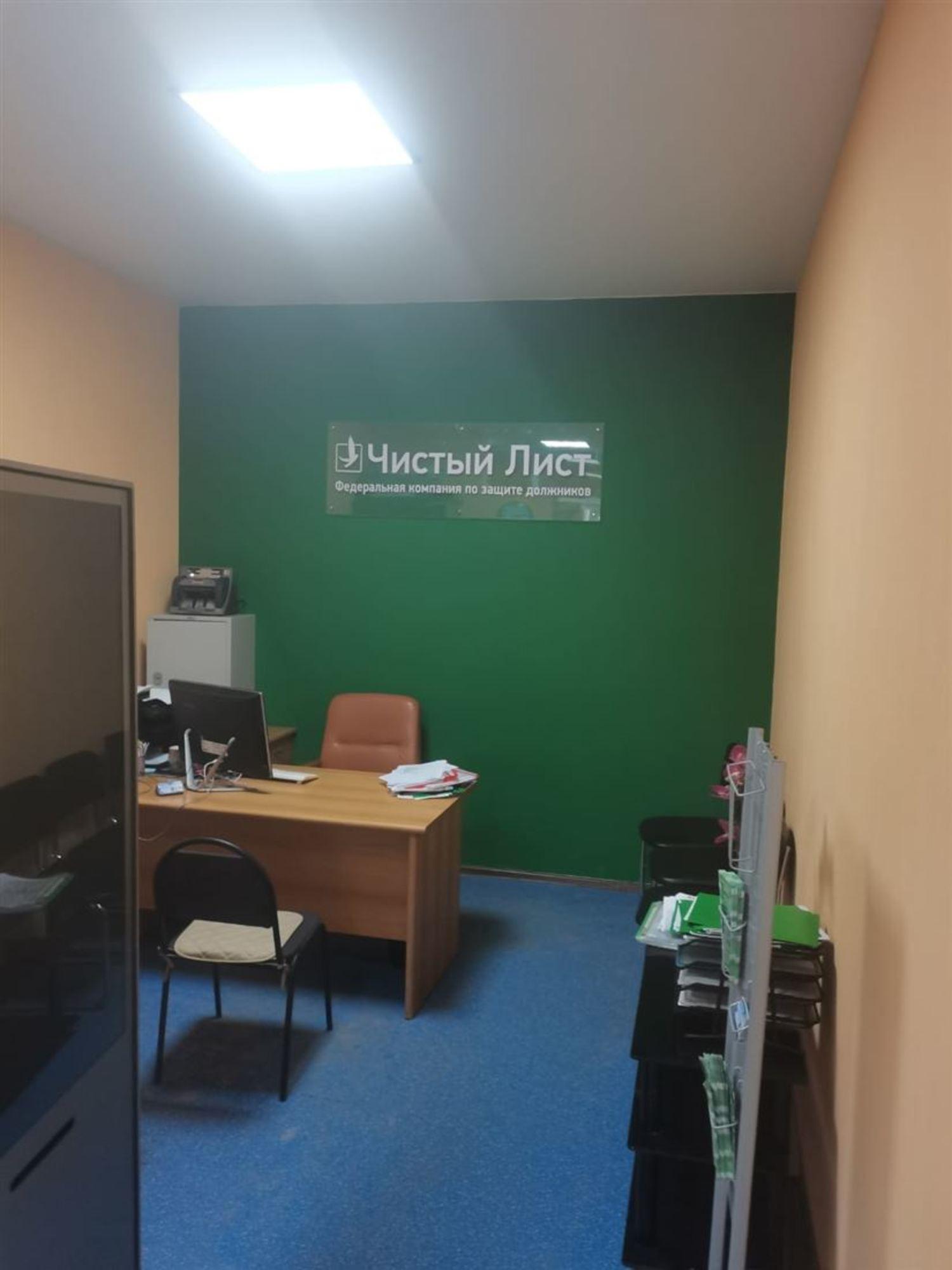 Купить офис, помещение под офис за 4 500 000 рублей на ул Свердлова, д. 4