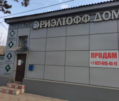 офис 70 кв м, этаж 1/1 ул Свердлова, д. 4