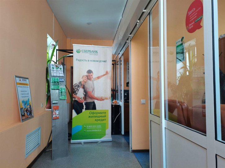 Офис ул Свердлова, д. 4