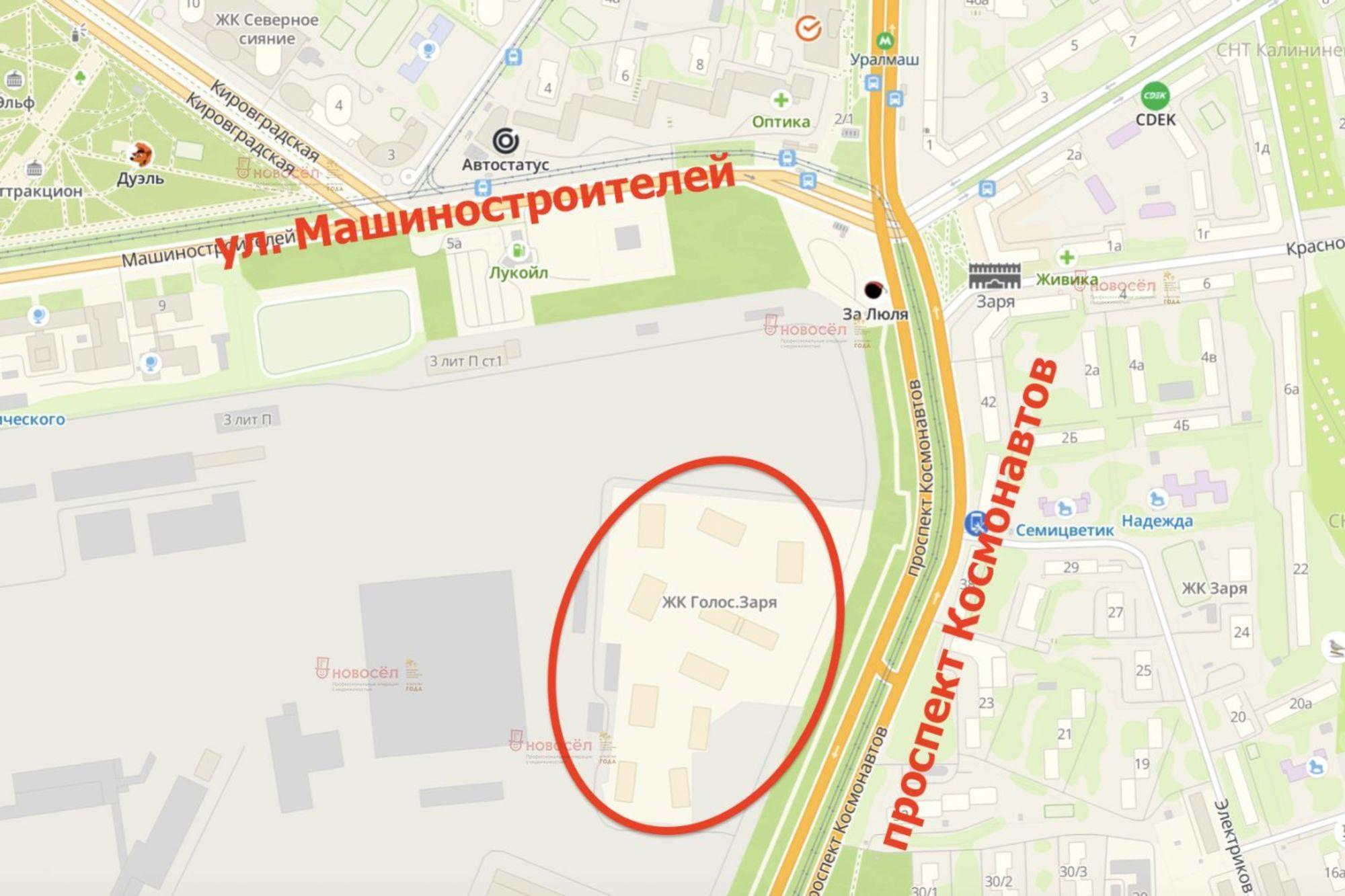 Купить торговое помещение за 46 580 000 рублей на Космонавтов 32