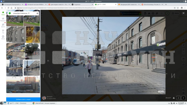 Торговое помещение Дуси Ковальчук ул, 77