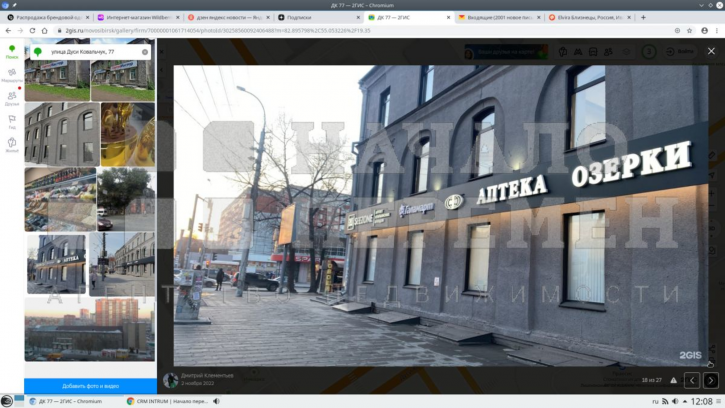 Торговое помещение Дуси Ковальчук ул, 77