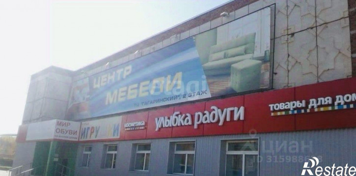 Офис ул Гагарина, 33А,  д. 33А