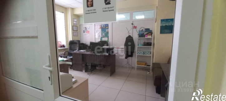 Офис ул Строителей, 8,  д. 8