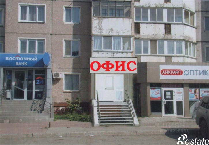 Офис улица Есенина, 48,  д. 48