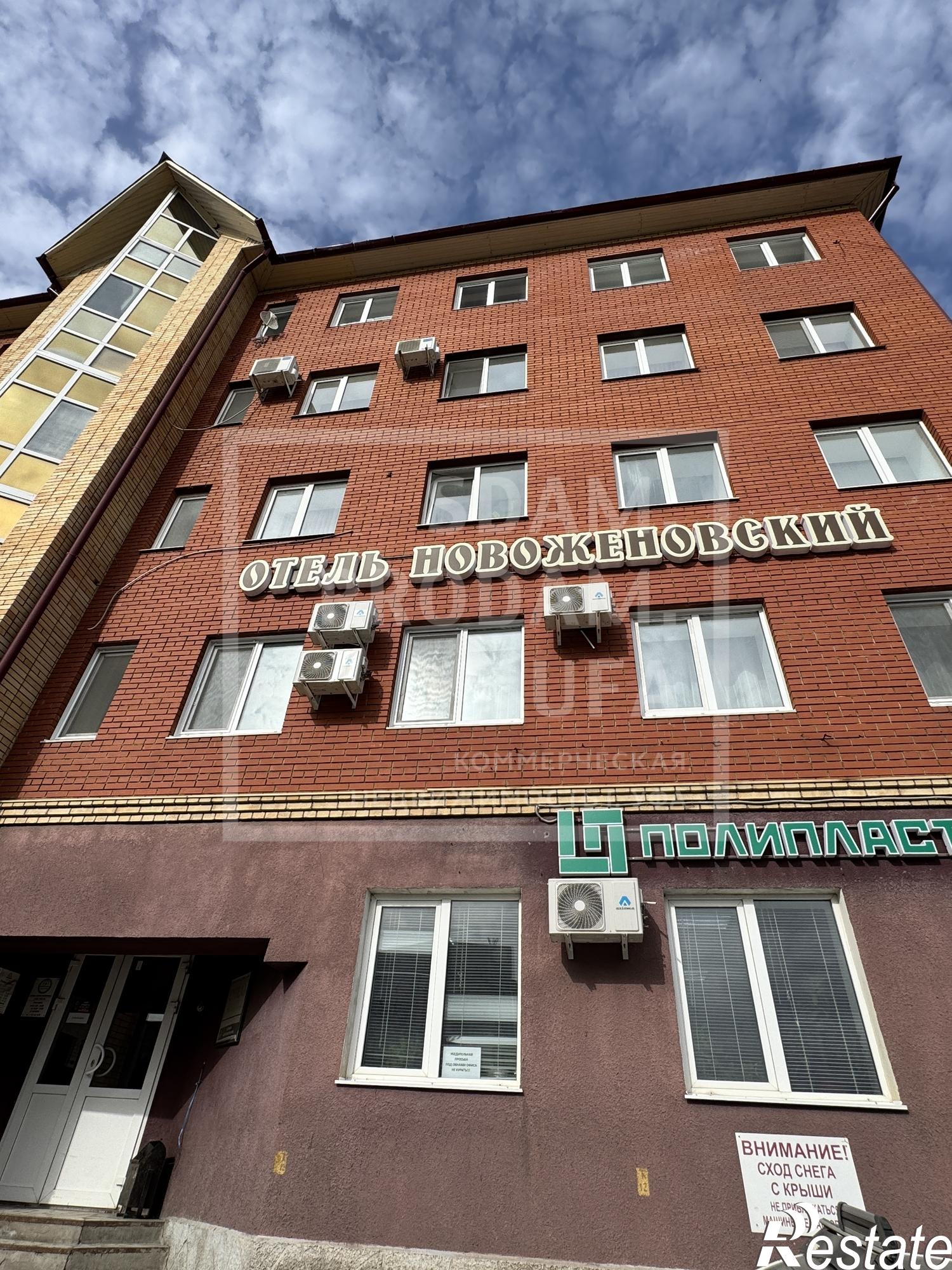 Купить офис, помещение под офис за 55 000 000 рублей на Новоженова улица, д.90/1