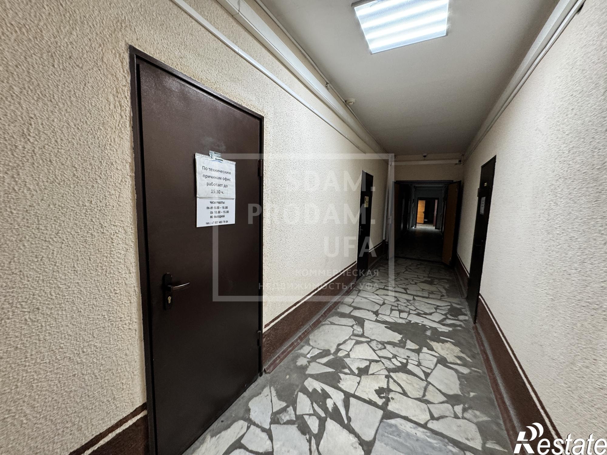 Купить офис, помещение под офис за 55 000 000 рублей на Новоженова улица, д.90/1
