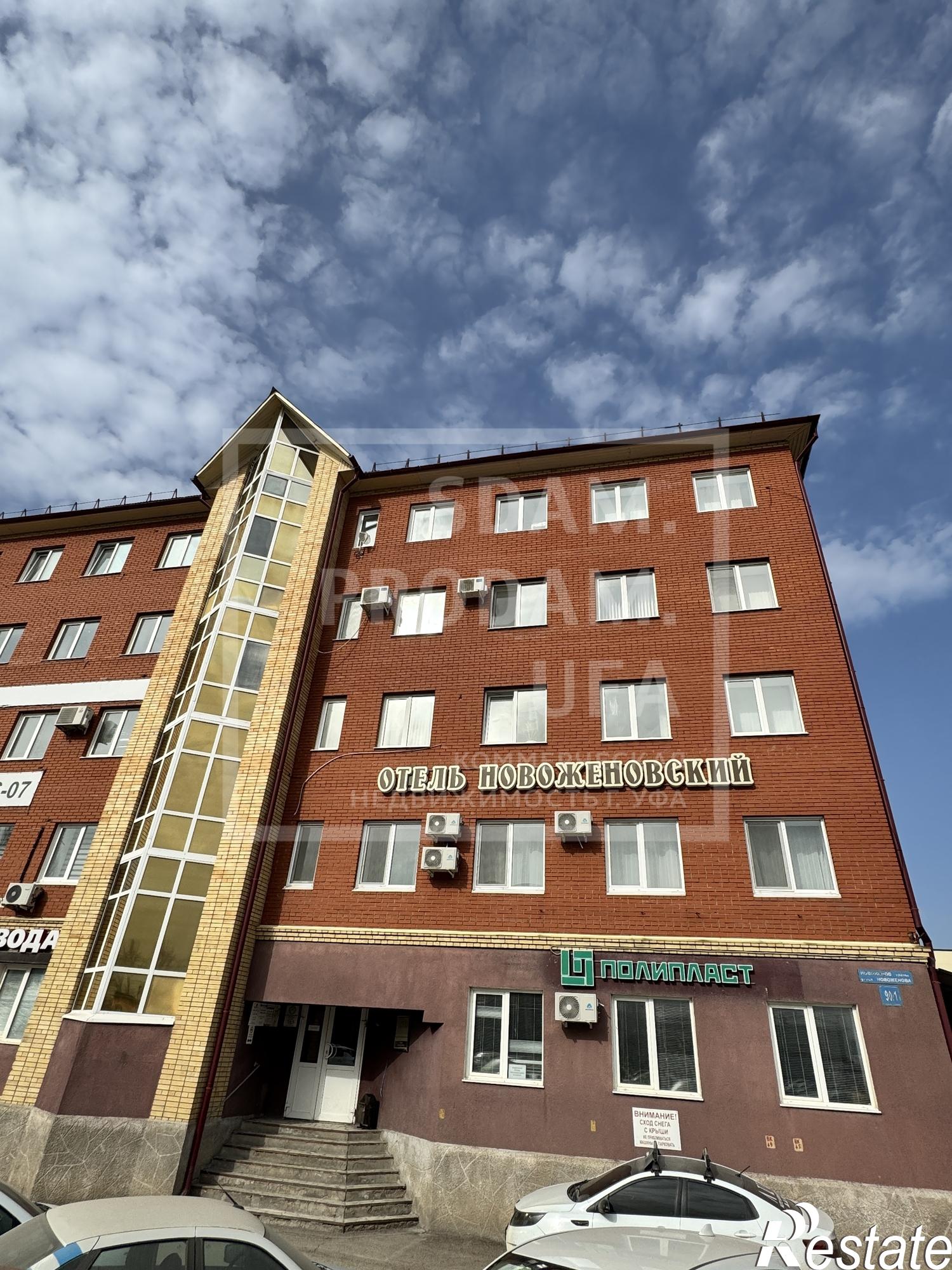 Купить офис, помещение под офис за 12 000 000 рублей на Новоженова улица, д.90/1