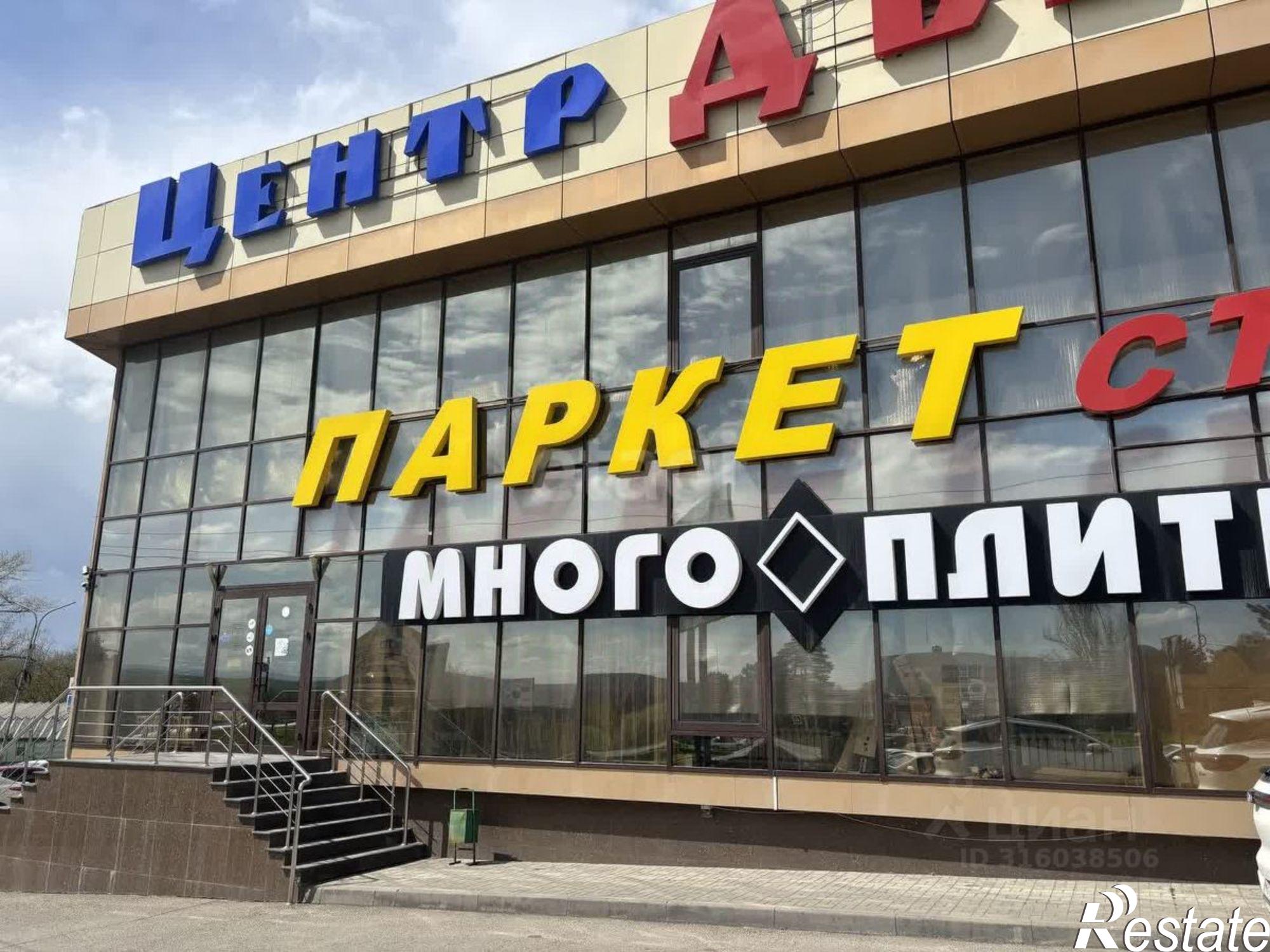 Купить офис, помещение под офис за 119 946 000 рублей на Беговая улица
