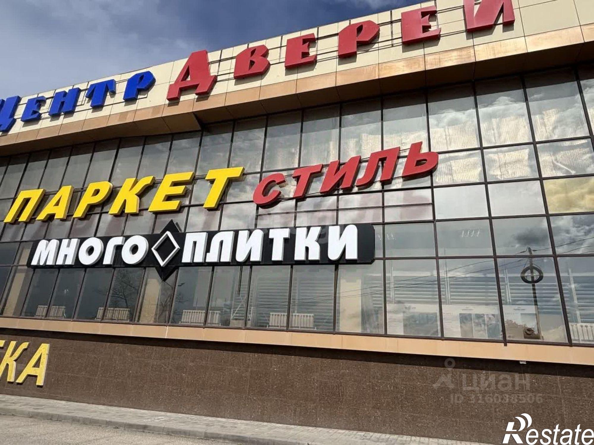 Купить офис, помещение под офис за 119 946 000 рублей на Беговая улица