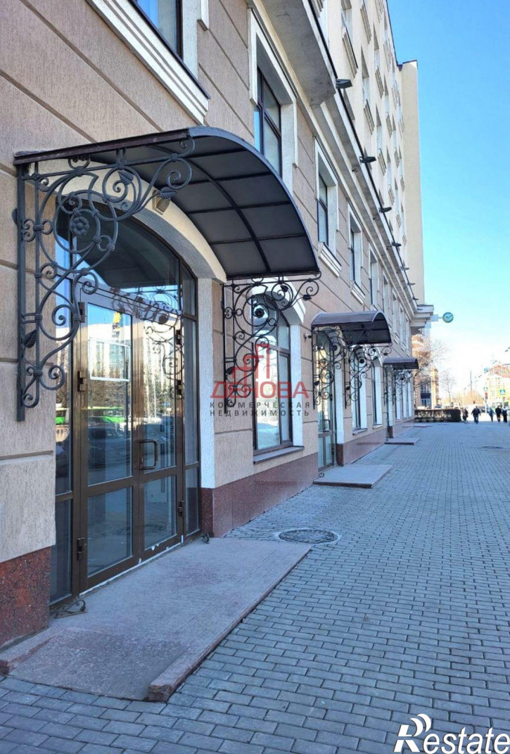 Офис Герцена ул, 70