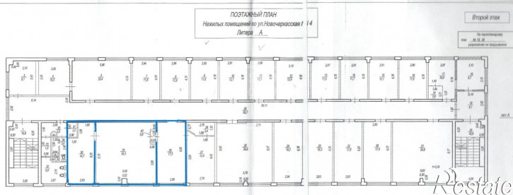 Офис Новочеркасская улица, д.4